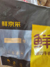 鮮京采甄選&Marfrig 南美進(jìn)口原切帶芯后腱4斤 京東自有品牌【真原切】 曬單實(shí)拍圖