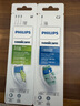 飛利浦（PHILIPS）電動(dòng)牙刷頭 鉆石亮白型牙刷頭 適配HX9352HX9362HX9332HX9372 3支 裝鉆石亮白HX6063/67白色 曬單實(shí)拍圖
