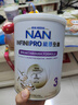雀巢（Nestle）能恩全護(hù)適度水解6HMO嬰幼兒奶粉3段800g/罐12-36個(gè)月低敏免疫力 曬單實(shí)拍圖