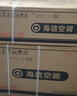 海信（Hisense）空調(diào) 大1.5匹 易省電SE 小蘋果 AI省電 大風(fēng)量 新一級能效 國家補貼20% 空調(diào)掛機KFR-35GW/E380-X1 曬單實拍圖