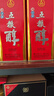 五糧液股份 五糧醇紅淡雅鐵盒濃香型白酒50度500mL*6瓶整箱原箱結(jié)婚喜宴 曬單實拍圖