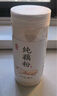 丙田 古法純藕粉600g 手工西湖藕粉無(wú)加糖無(wú)添加蓮藕粉孕產(chǎn)婦兒童術(shù)后 曬單實(shí)拍圖
