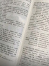 【系列自選】西游記原著(zhù)（升級版）正版人民教育出版社駱駝祥子朝花夕拾童年人教版名著(zhù)閱讀初中語(yǔ)文配套書(shū)目 七年級上下冊 西游記（新版全2冊） 曬單實(shí)拍圖