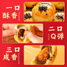 泓一蛋黃酥30枚禮盒 早餐面包中式糕點(diǎn)休閑零食下午茶送禮團購1250g 曬單實(shí)拍圖