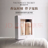維多利亞的秘密（Victoria's Secret）滋潤系列身體護理乳木果兩件套身體乳沐浴組合裝禮盒保濕維密禮物 曬單實(shí)拍圖
