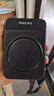 飛利浦（PHILIPS）【國家補貼】領(lǐng)夾小蜜蜂擴音器教師上課專(zhuān)用 導游講解器商超促銷(xiāo) 小蜜蜂藍牙無(wú)線(xiàn)擴音器DLM3551CB 曬單實(shí)拍圖