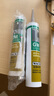 瓦克（WACKER）GM玻璃膠通用型廚衛(wèi)密封膠美容膠中性耐候門窗硅酮膠結(jié)構(gòu)膠白色 曬單實拍圖