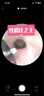 bebird 可視挖耳勺蜂鳥(niǎo)鑷子潔耳儀掏耳朵神器采耳清潔工具 Note5 星空藍 曬單實(shí)拍圖