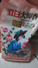 立白【迪麗熱巴同款】洗衣液大師香氛洗衣液香水洗衣液持久留香護(hù)衣 【2斤/袋】大師香氛洗衣液 曬單實(shí)拍圖