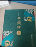 西鳳酒【酒廠(chǎng)直營(yíng)正品保障】1964系列紀念版禮盒 鳳香型白酒 送禮自飲 55度 500mL 2瓶 禮盒裝 曬單實(shí)拍圖