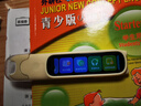 阿爾法蛋詞典筆D1Pro 英語(yǔ)點(diǎn)讀筆小學(xué)初中高中同步全科掃描筆 翻譯筆電子詞典單詞筆便攜式學(xué)習(xí)機(jī) 曬單實(shí)拍圖