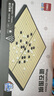 得力（deli）圍棋套裝學(xué)生五子棋磁石圍棋棋盤成人兒童開學(xué)禮物大號(hào)磁石圍棋 曬單實(shí)拍圖