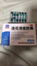 [以嶺] 連花 連花清瘟顆粒 6g*10袋 曬單實(shí)拍圖
