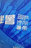 雪川食品（Snow Valley）3/8冷凍粗薯條半成品  4斤/袋原味空氣炸鍋食材速食預制菜 曬單實(shí)拍圖