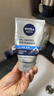 妮維雅（NIVEA）男士升級【控油冰爽】多效潔面100g雙支洗面奶護(hù)膚去油祛痘青少年 曬單實(shí)拍圖