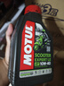 摩特（MOTUL）銀綿羊摩托車機(jī)油10W-40 雅馬哈鈴木本田豪爵踏板 四沖程SM級 1L 曬單實拍圖