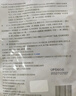 芙清醫用促愈敷料面膜型4盒 經(jīng)典膜械字號涼茶祛痘改善痤瘡皮炎 曬單實(shí)拍圖