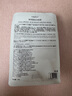 WIS玻尿酸極潤面膜 25g*20片散片【臨期清倉】 曬單實(shí)拍圖