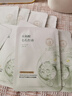 韓方五谷水楊酸祛痘控油面膜補水保濕緊致抗皺熬夜清潔黑頭毛孔修復女男士 曬單實(shí)拍圖