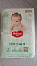 好奇（Huggies）心鉆裝小森林紙尿褲NB66片(5kg以下)新生兒小號(hào)尿不濕夏季超薄 曬單實(shí)拍圖