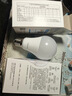 飛利浦（PHILIPS）LED燈泡球泡高亮節(jié)能燈泡E27大螺口家用電燈泡照明光源led燈源 經(jīng)濟(jì)型9W|6500k白光|E27螺口 曬單實(shí)拍圖