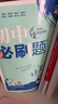 【浙江專(zhuān)用 現貨速發(fā)】2026新版初中必刷題浙教版2025秋八年級上冊八年級下冊數學(xué)狂k重點(diǎn)答案解析語(yǔ)文數學(xué)英語(yǔ)科學(xué)歷史道德與法治人教版浙教版外研版 【浙江專(zhuān)用上冊】數學(xué) 浙教版 曬單實(shí)拍圖