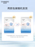 自然堂【許妍同款】極地等滲補水修護面膜28ml×5片 舒緩溫和水潤強韌 曬單實(shí)拍圖