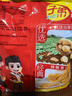 子弟原切薯片 95克 混合口味【支持備注】 8袋 曬單實(shí)拍圖