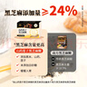南方黑芝麻（NANFANG BLACK SESAME）山藥蓮子黑芝麻糊320g 三伏天養(yǎng)生0添加蔗糖營(yíng)養(yǎng)早餐滋補(bǔ)脾胃沖飲 曬單實(shí)拍圖