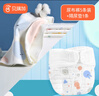Babyptints尿布褲5條裝+隔尿墊1條 曬單實(shí)拍圖