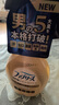 Febreze日本進(jìn)口 FEBREZE風(fēng)倍清衣物鞋子地毯沙發(fā)織物去味除菌劑免洗噴霧 男士古龍水微香型 370ml 1瓶 曬單實(shí)拍圖