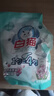 白貓新濃縮洗衣粉（丹麥進(jìn)口生物酵素）1200g雙效酵素濃縮粉去漬 【丹麥酵素】1200g*2袋4.8斤 曬單實(shí)拍圖
