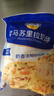 妙可藍(lán)多馬蘇里拉芝士碎450g 奶酪碎  焗飯披薩拉絲烘焙原料 國(guó)產(chǎn)冷凍 曬單實(shí)拍圖