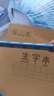 晨光（M&G）文具鉛筆HB洞洞鉛筆30支 小學(xué)生練字鉛筆 兒童正姿矯姿 三角木桿沾頂易抓握 AWP30718開(kāi)學(xué) 曬單實(shí)拍圖