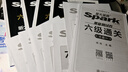 含2025年6月新真題】星火英語(yǔ)六級真題備考2025年12月大學(xué)英語(yǔ)四六級備考資料英語(yǔ)四六級真題試卷46級英語(yǔ)詞匯通關(guān)真題英語(yǔ)四六級詞匯單詞書(shū)聽(tīng)力閱讀翻譯寫(xiě)作專(zhuān)項訓練 六級通關(guān)真題【16真題+3預測+ 曬單實(shí)拍圖