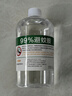 避蚊胺99%原液戶(hù)外防蚊液長(zhǎng)效驅(qū)蚊水噴霧deet驅(qū)蚊胺宿舍居家防蚊 原液【500ml】送工具包 曬單實(shí)拍圖