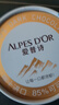 愛(ài)普詩(shī)（Alpes d'Or）瑞士 85%黑巧克力120g 生日禮物女 教師節(jié)禮物 下午茶點(diǎn) 成毅代言 曬單實(shí)拍圖