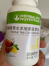 康寶萊牌HERBALIFE茶飲草本濃縮速溶膳食懶人運動代謝茶固體飲料100g 檸檬味 灰色 曬單實拍圖