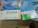 [眾生]復方血栓通膠囊0.5g*60粒/盒*12盒+[立樂(lè )欣] ω-3脂肪酸乙酯90軟膠囊 1g*7粒*2板/盒 曬單實(shí)拍圖