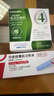 【原研進(jìn)口】 諾和泰 司美格魯肽注射液1.34mg/1ml*3ml 曬單實(shí)拍圖