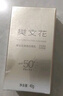樊文花（fawa）清透防曬乳清爽水潤SPF50PA+++軍訓男女防曬霜送女生禮物 40g 曬單實(shí)拍圖