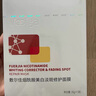 敷爾佳【成毅同款】煙酰胺美白淡斑修護(hù)面膜4盒 保濕膚色提亮 七夕禮物 曬單實(shí)拍圖
