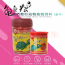寸金（INCH-GOLD） 龜龜蝦干85g 烏龜 巴西龜火焰龜干蝦 水龜/半水龜糧 上浮型 曬單實拍圖