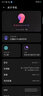 努比亞 nubia 紅魔8S Pro 二手5G手機 驍龍8Gen2領(lǐng)先版 電競游戲性能全面屏旗艦手機 暗夜騎士 12GB+512GB 贈3C認證快充 99新 曬單實(shí)拍圖