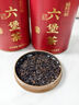 七春 茶葉六堡茶黑茶 2021年廣西梧州藏熟茶500g可泡陳皮中秋節(jié)送禮物 曬單實拍圖