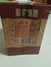 Mt Manor湖北 52度稻花香珍品2號500ml 多規(guī)格 高度 珍品二號濃香型 52度 500mL 2瓶 曬單實拍圖