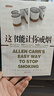 【樊登推薦】這書能讓你戒煙（這本書能讓你戒煙）   曬單實(shí)拍圖