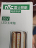 雷士照明led燈泡吊燈玉米燈泡球泡通用小螺口大螺口光源高亮三色節能燈泡 促限購10只【E27】9瓦玉米球泡 三色光 曬單實(shí)拍圖