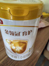 伊利金領(lǐng)冠育護(hù)【5倍DHA好腦力】嬰兒奶粉1段(0-6個(gè)月)900g 曬單實(shí)拍圖