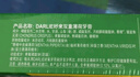 好來(原黑人)經(jīng)典雙重薄荷牙膏持久清新口氣固齒去漬含氟3支675g 曬單實(shí)拍圖